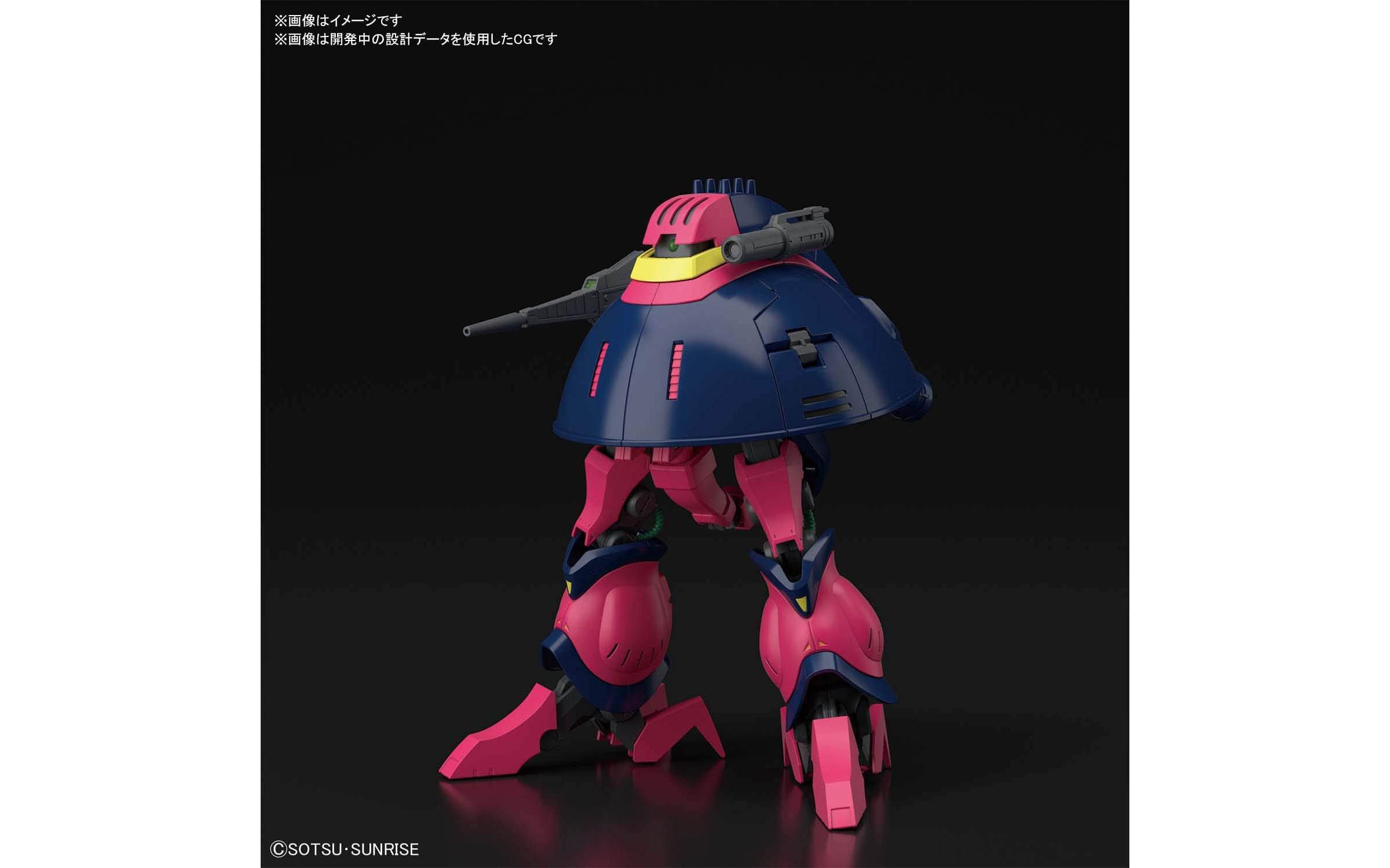 BANDAI - 0502 S34de08d1b4c24590ba411d66e4f20